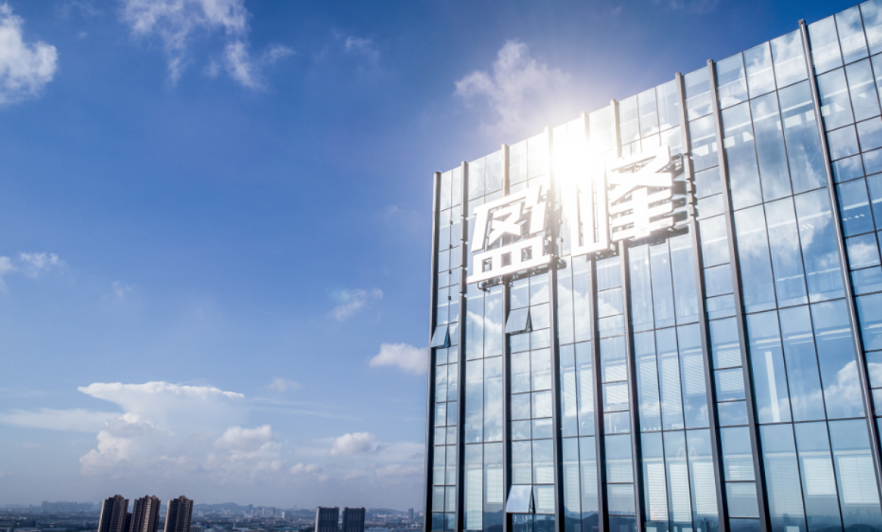 创新驱动 聚势谋远 | 易倍emc环境发布2023年中期业绩